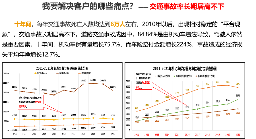 企业微信截图_16679131044313.png